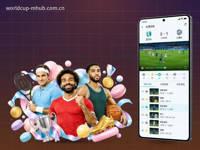 雷速 APP，随时随地掌握比分